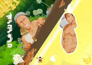 Read [Banananoko] Onokonokinoko - Fhentai