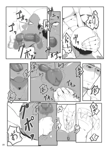 [Banananoko] Onokonokinoko Fhentai - Page 20