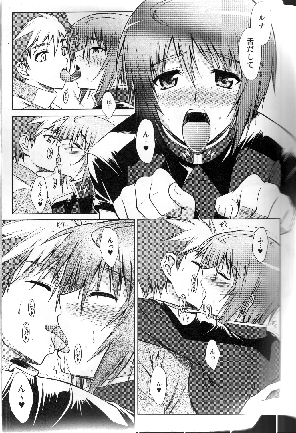 [Ishigaki Takashi] CUP NOODLE SONG Fhentai - Page 6