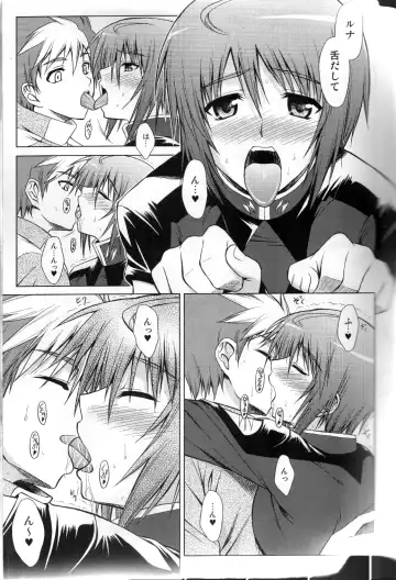 [Ishigaki Takashi] CUP NOODLE SONG Fhentai - Page 6