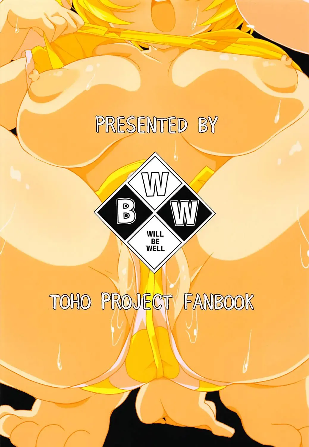 [Bwell] Hot Pants Ringo-chan to Asedakux Fhentai - Page 18