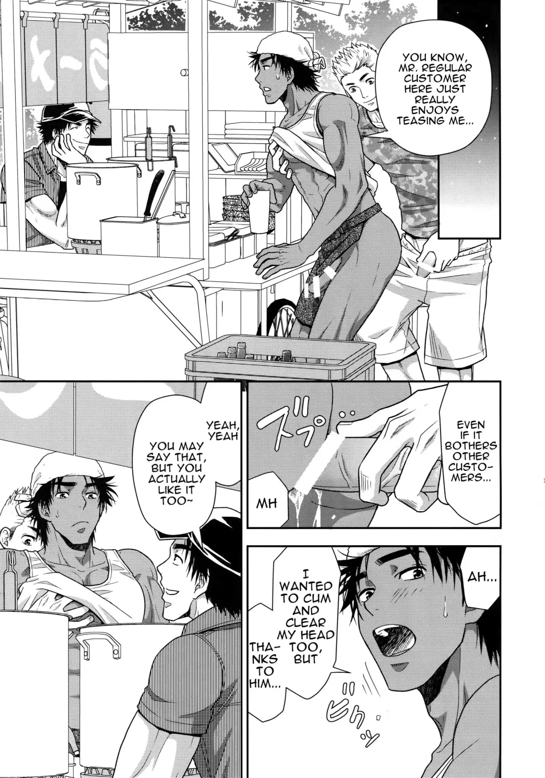 [Yanagi] Shiru no Nominokoshi wa Genkin Desu. | Swallowing Is Not Optional. Fhentai - Page 12