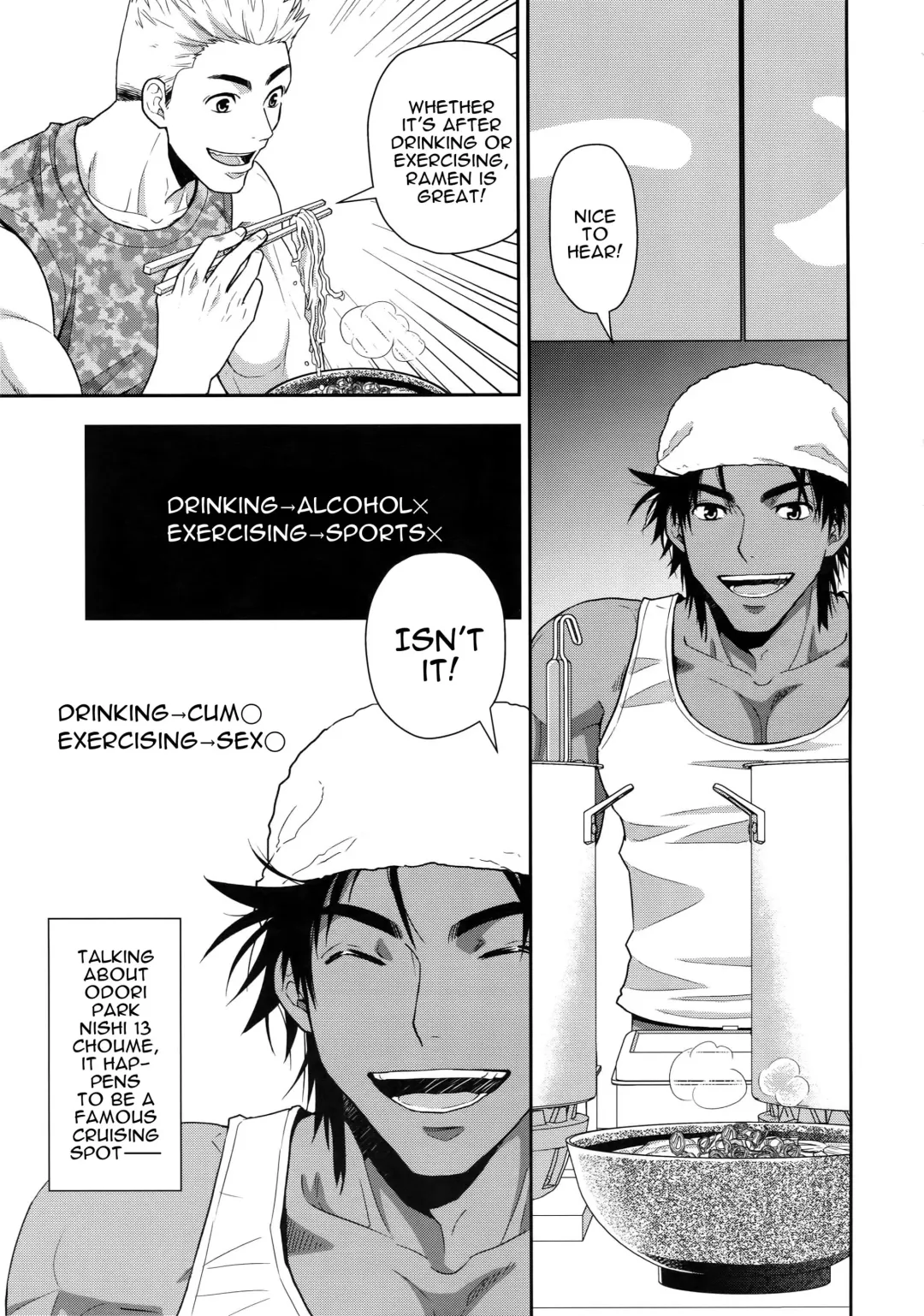 [Yanagi] Shiru no Nominokoshi wa Genkin Desu. | Swallowing Is Not Optional. Fhentai - Page 4
