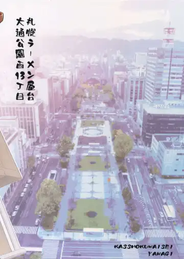 [Yanagi] Shiru no Nominokoshi wa Genkin Desu. | Swallowing Is Not Optional. Fhentai - Page 28