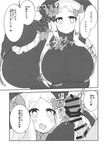 [Detritus] Ookii no ga Osuki? Fhentai - Page 12