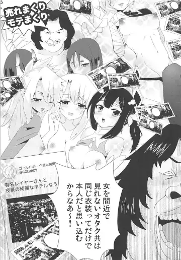 [Akagi Kuro] Pakorite no Ballad Fhentai - Page 8