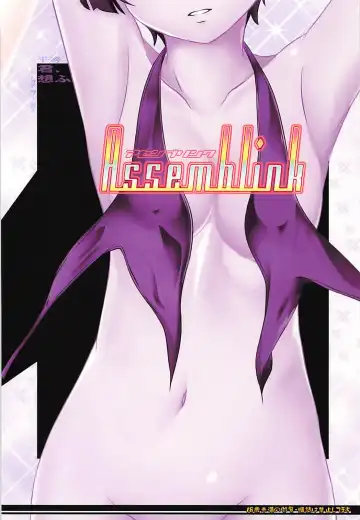 [Suzuka Sakito] Kimi, Omou Fhentai - Page 18