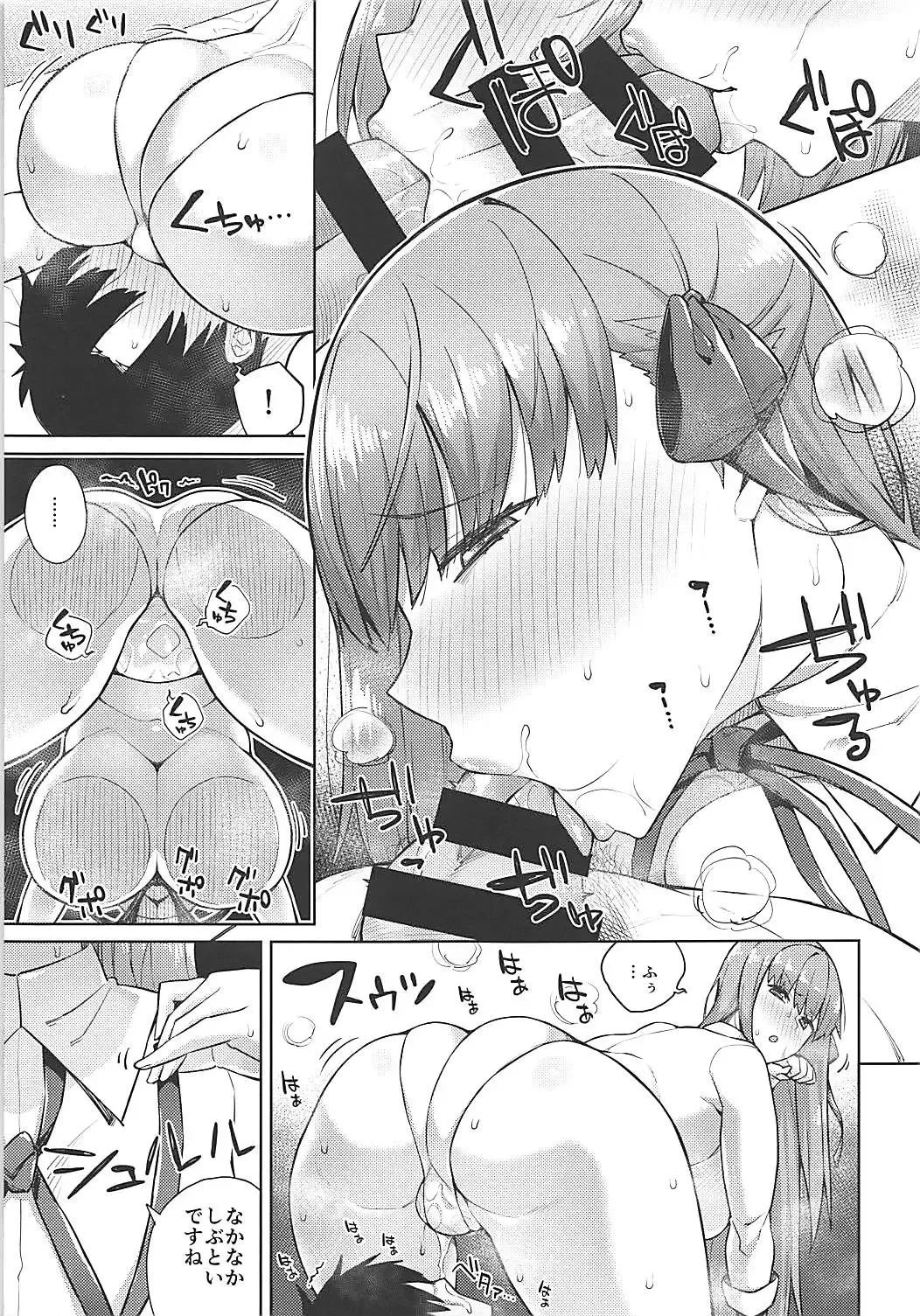 [Koayako] BB-chan wa Dasasetai! Fhentai - Page 8