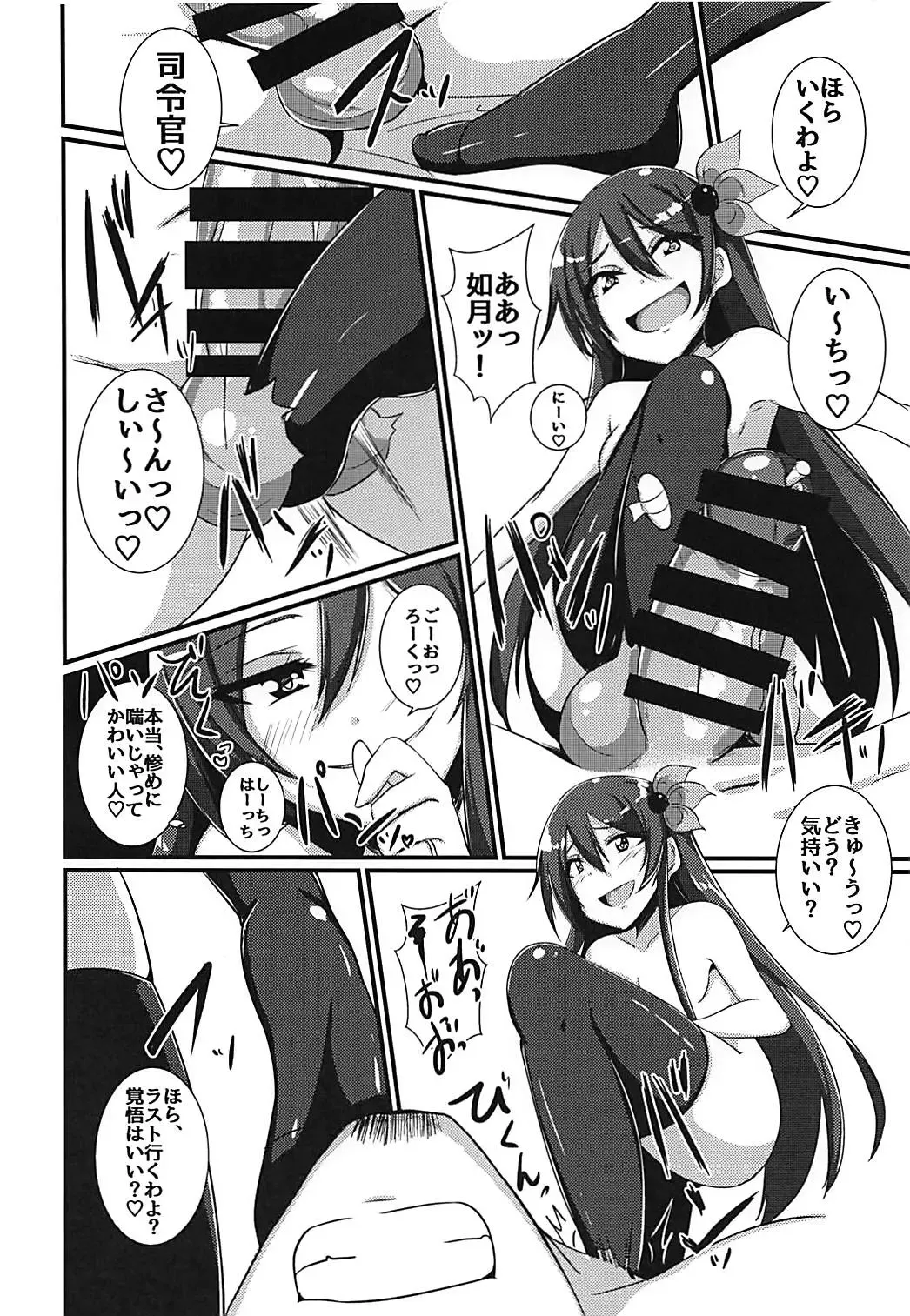 [Annjeria] Kisaragi-chan ni Isshuukan Kousoku Sarete Semerare Tsuzuketa Kekka Fhentai - Page 11