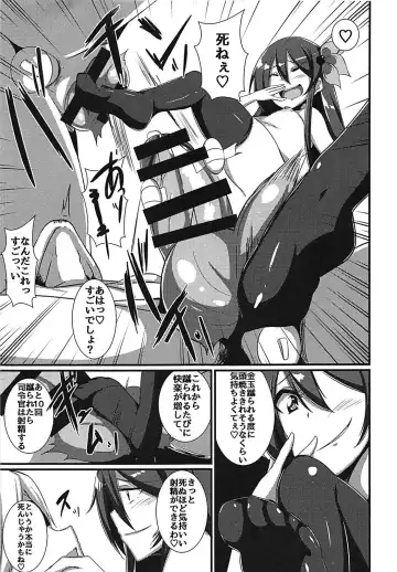 [Annjeria] Kisaragi-chan ni Isshuukan Kousoku Sarete Semerare Tsuzuketa Kekka Fhentai - Page 10