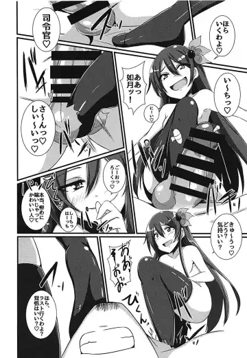 [Annjeria] Kisaragi-chan ni Isshuukan Kousoku Sarete Semerare Tsuzuketa Kekka Fhentai - Page 11