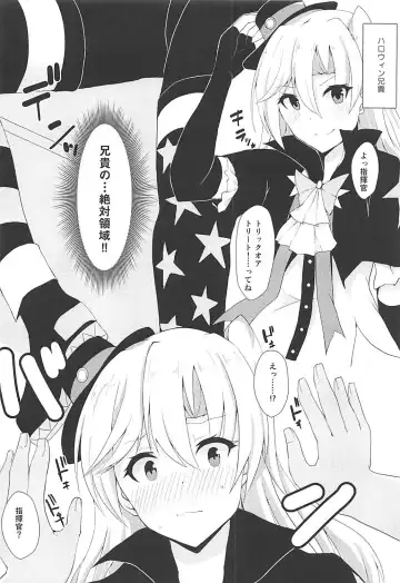 [Hakuho] Aniki Tokumori Fhentai - Page 11