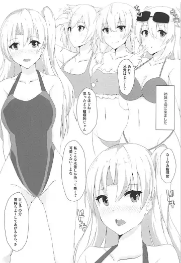 [Hakuho] Aniki Tokumori Fhentai - Page 9