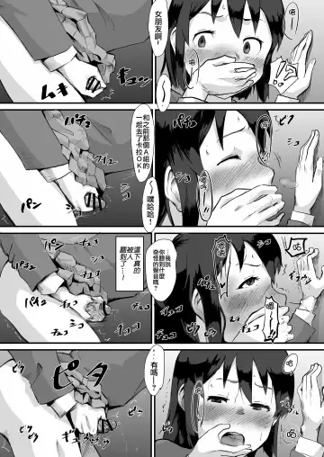 [Gomabura] Taki no Ana. - sissy hole. Zenpen Fhentai - Page 22