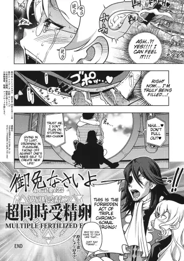[Fukudahda] Aquarion PORNO Fhentai - Page 4