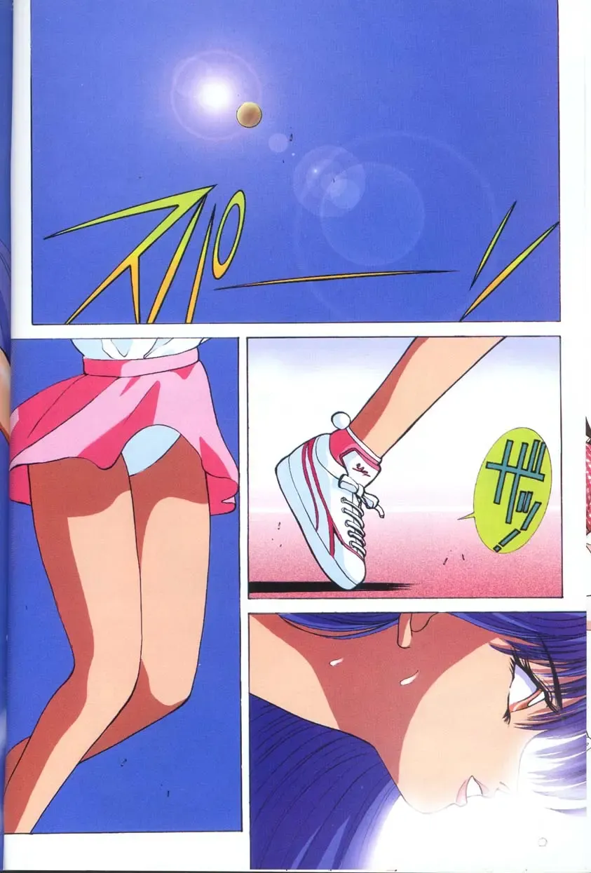 [Matsumoto Izumi] Panic in Onsen Fhentai - Page 3