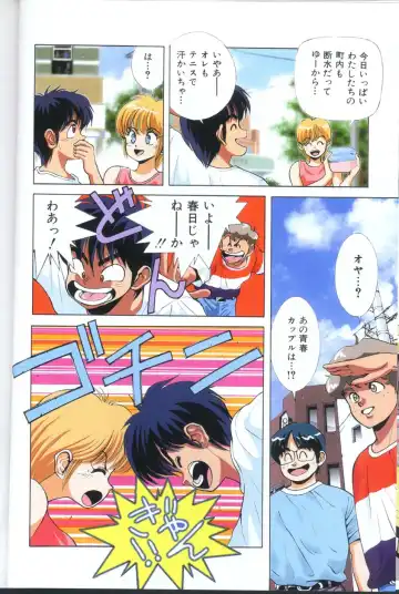 [Matsumoto Izumi] Panic in Onsen Fhentai - Page 11