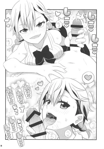 [Yuuno] Mafuyu Sensei to Ashumii Senpai o Aheraseru Hon Fhentai - Page 8