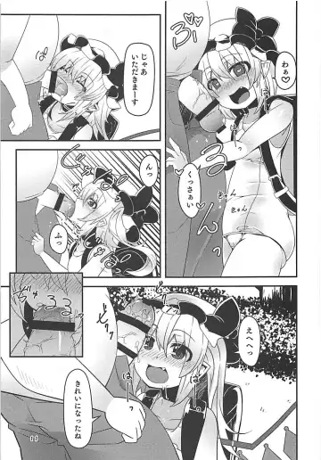 [Land Sale] Flan-chan no Loli Bitch Haishin Fhentai - Page 10