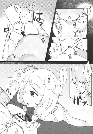 [Nako Mameta] Kakurenbo Gokko Fhentai - Page 6