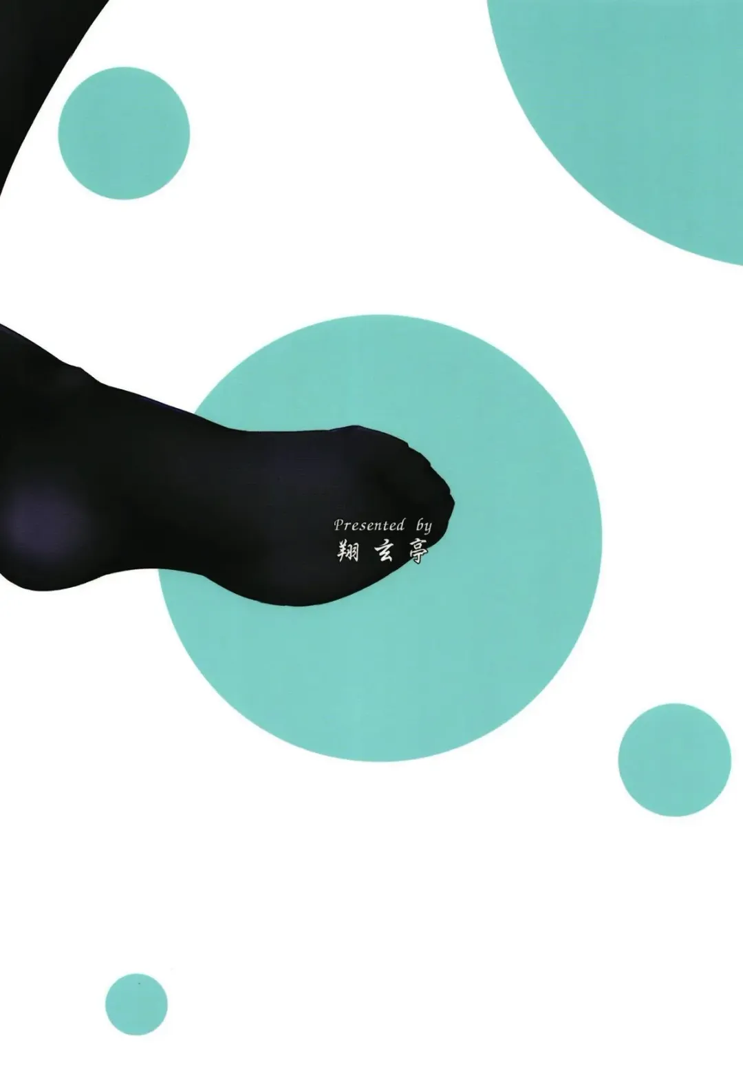 [Kuon] Kuroshiri Fhentai - Page 22