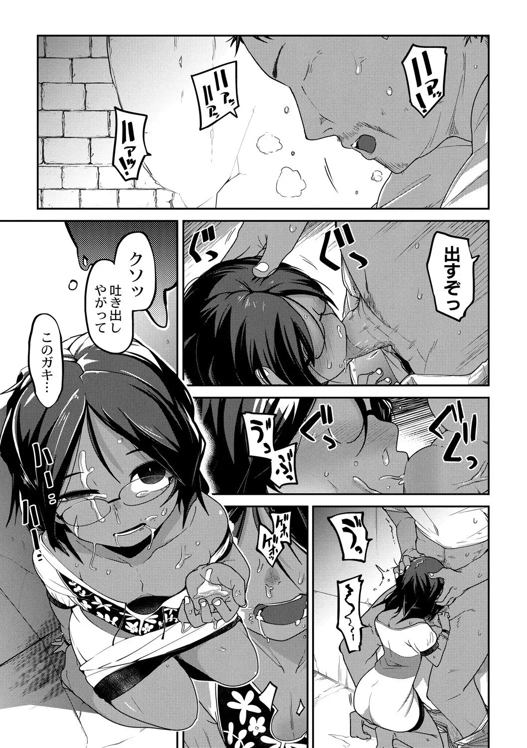 [Tksn] Konki-Kankan Fhentai - Page 3