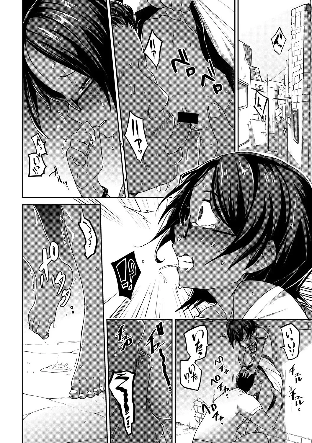 [Tksn] Konki-Kankan Fhentai - Page 6