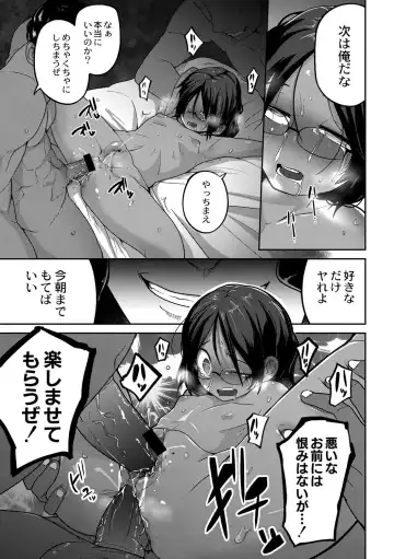 [Tksn] Konki-Kankan Fhentai - Page 21