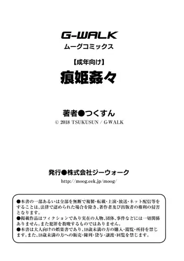 [Tksn] Konki-Kankan Fhentai - Page 25