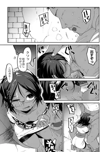 [Tksn] Konki-Kankan Fhentai - Page 3