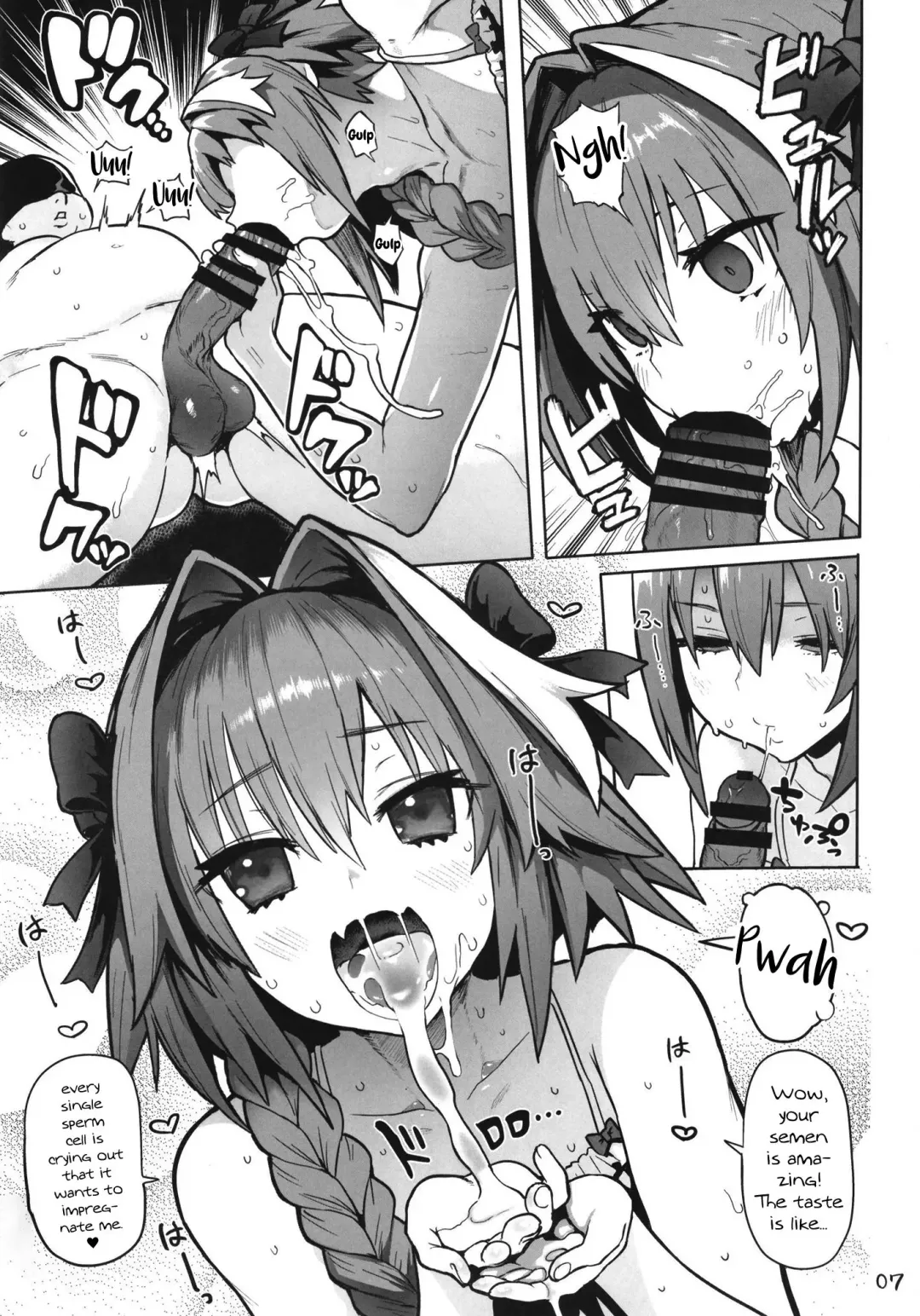[Meme50] AstolfoX Fhentai - Page 7