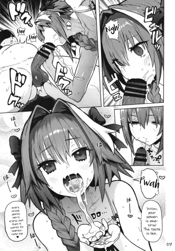 [Meme50] AstolfoX Fhentai - Page 7