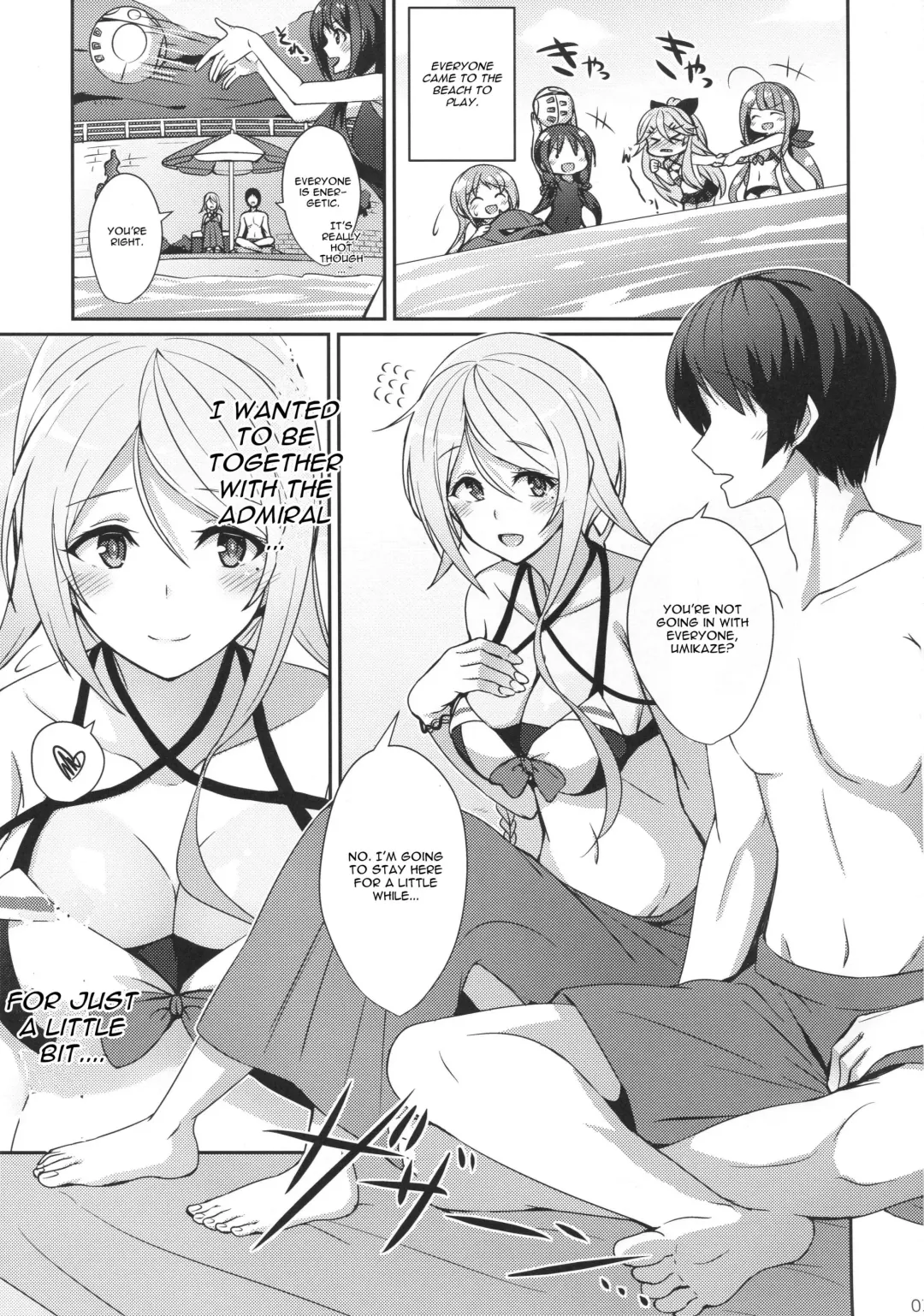 [Kamelie] Umiumiumikaze Fhentai - Page 2