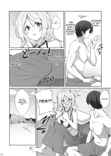 [Kamelie] Umiumiumikaze Fhentai - Page 3