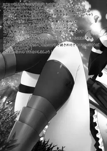 [Takanashi Haruto] Hajimete no Yasen Fhentai - Page 17