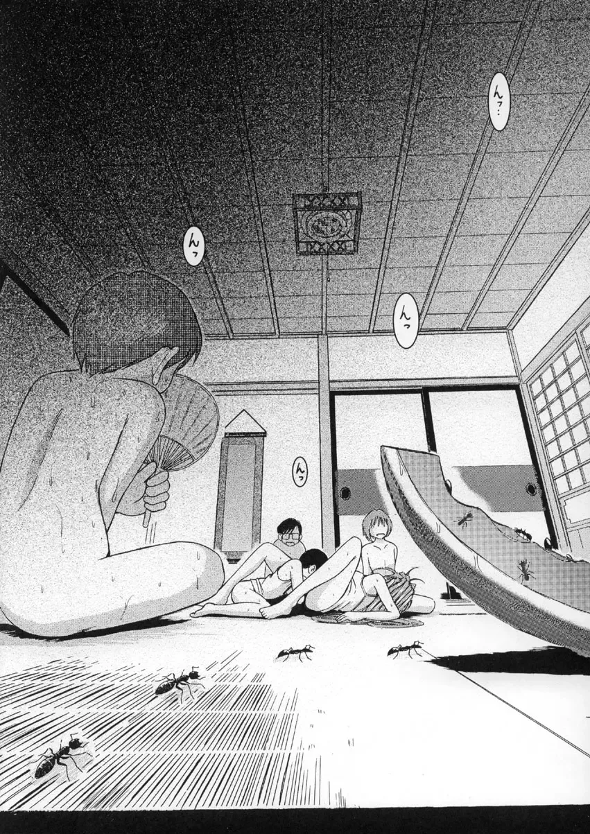 [Chiba Shuusaku] Midgard <wyrd> Fhentai - Page 5