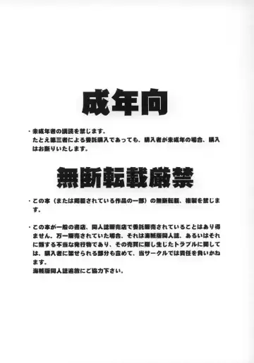 [Chiba Shuusaku] Midgard <wyrd> Fhentai - Page 2