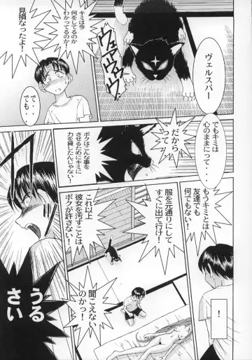 [Chiba Shuusaku] Midgard <wyrd> Fhentai - Page 26