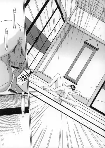 [Chiba Shuusaku] Midgard <wyrd> Fhentai - Page 36