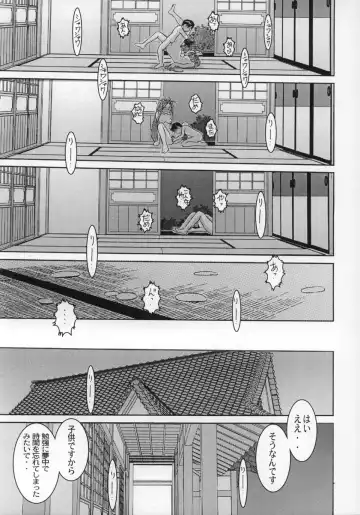 [Chiba Shuusaku] Midgard <wyrd> Fhentai - Page 38