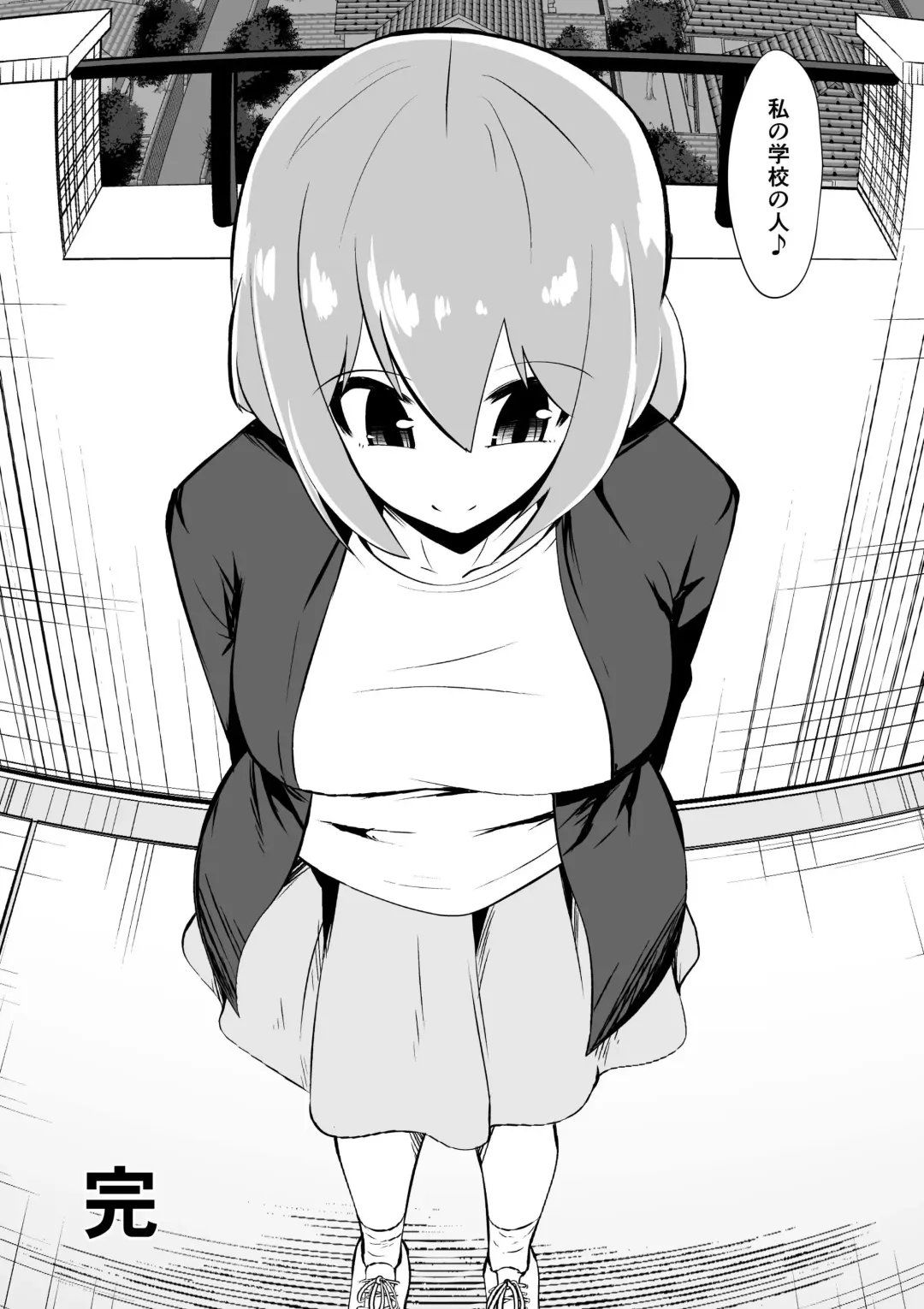 [Dining] Medaka The End 4 Fhentai - Page 21