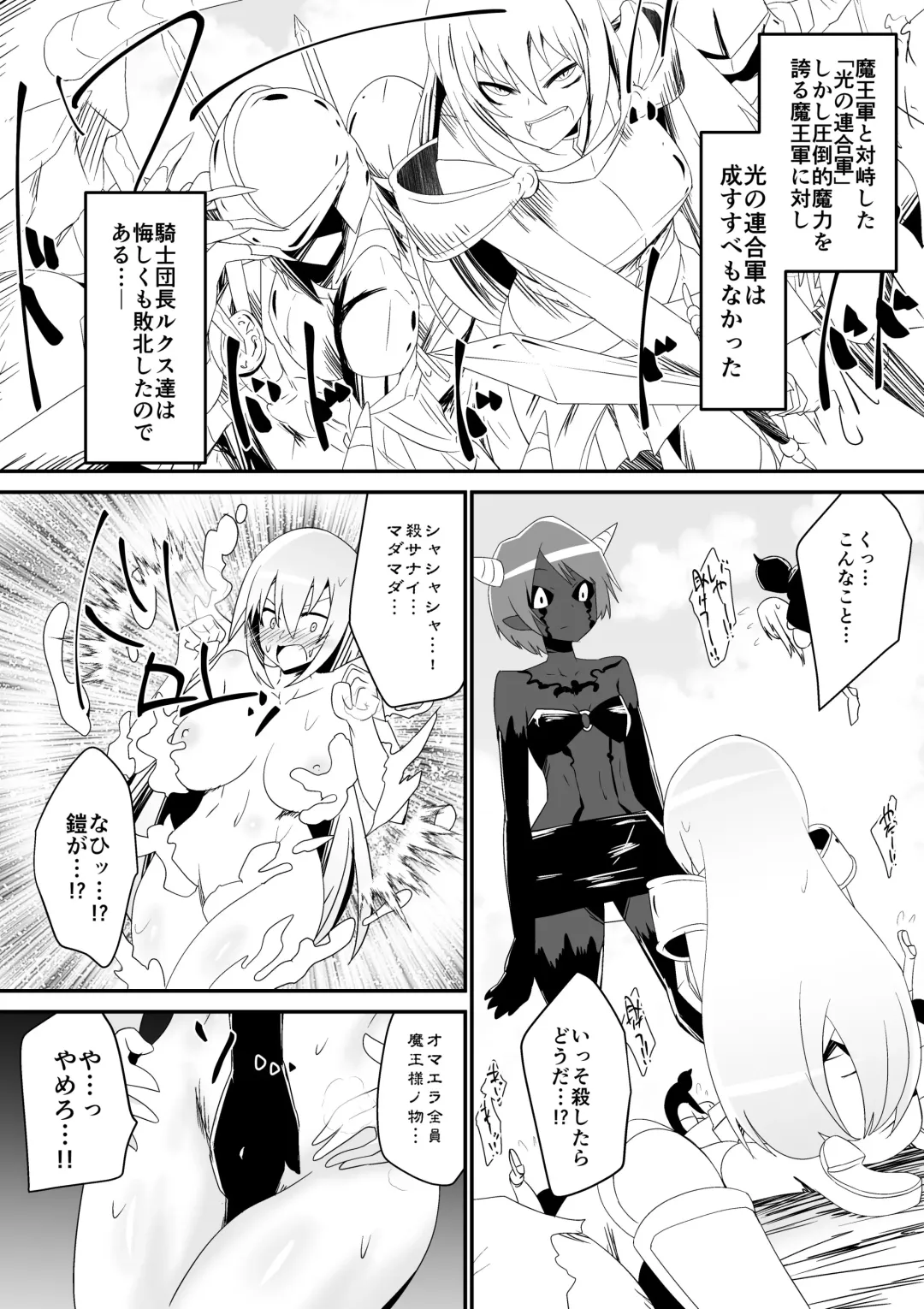 [Dining] Teikyuu Geboku Lux Fhentai - Page 1