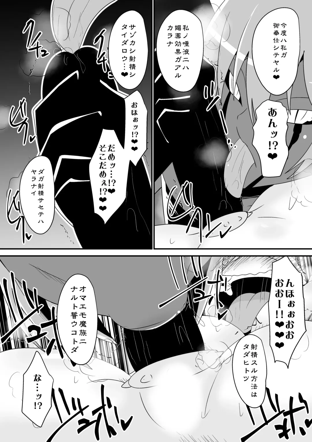 [Dining] Teikyuu Geboku Lux Fhentai - Page 5