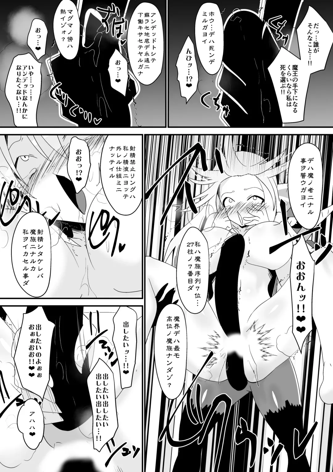 [Dining] Teikyuu Geboku Lux Fhentai - Page 6