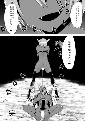 [Dining] Teikyuu Geboku Lux Fhentai - Page 11