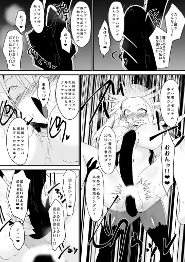 [Dining] Teikyuu Geboku Lux Fhentai - Page 6
