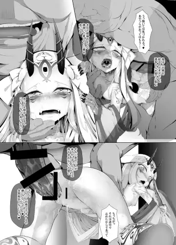 [Hujinon] M.P. Vol. 17 Fhentai - Page 13