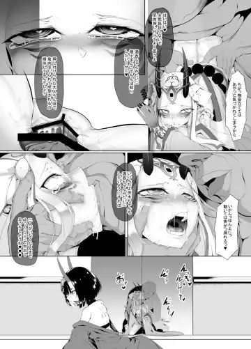 [Hujinon] M.P. Vol. 17 Fhentai - Page 14