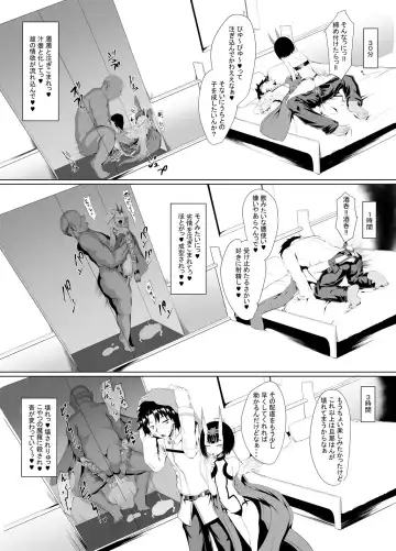 [Hujinon] M.P. Vol. 17 Fhentai - Page 15