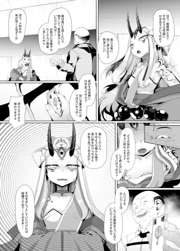 [Hujinon] M.P. Vol. 17 Fhentai - Page 2